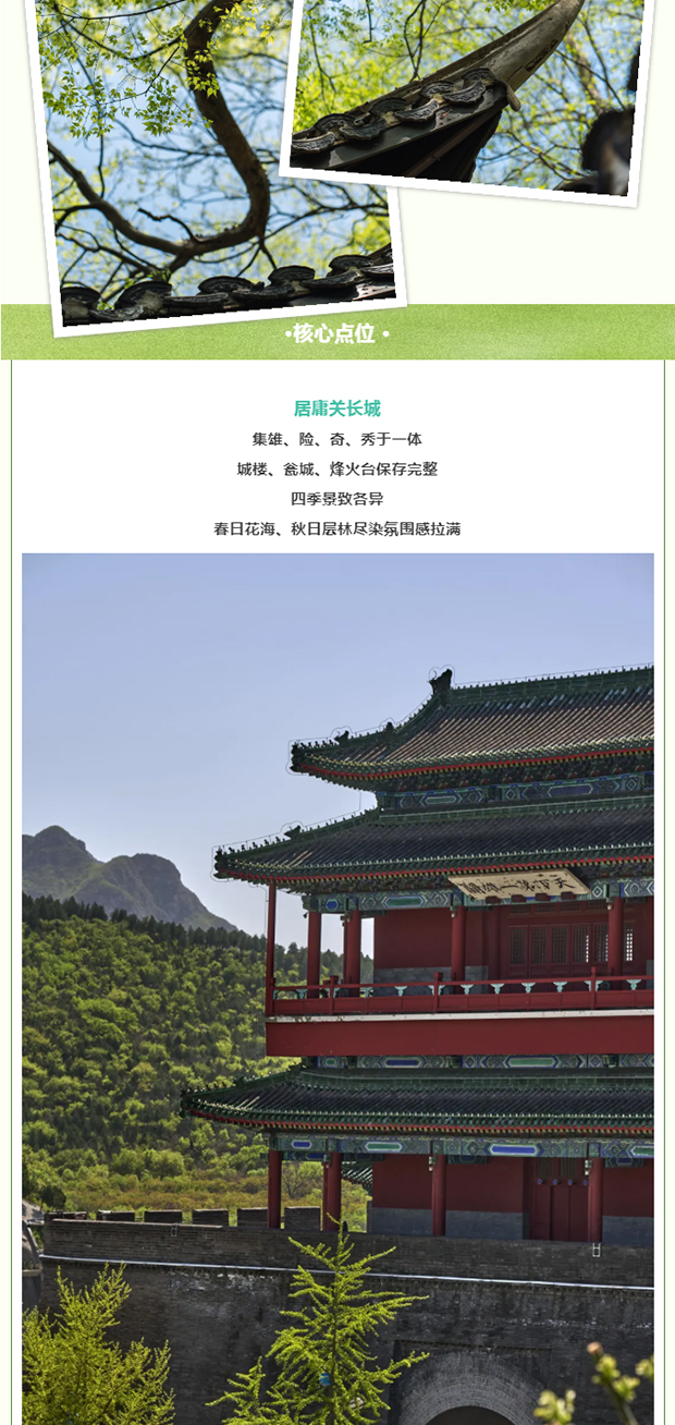 ��ƽ4���������������� �� ����ǧ��ż����ʱ������_0002_ͼ�� 3.jpg